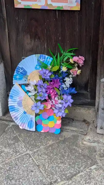 上宮王院聖徳寺(京都府)