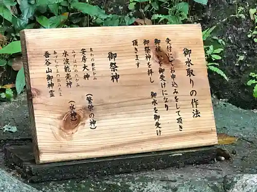 安房神社のその他建物