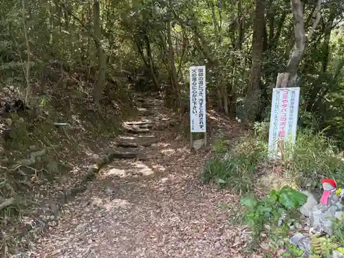 中山寺奥之院(兵庫県)