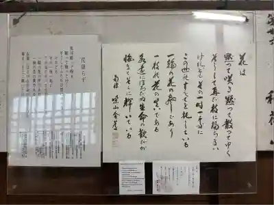 南禅寺(京都府)