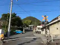 龍王社(香川県)