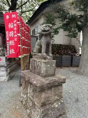 伊勢原大神宮(神奈川県)