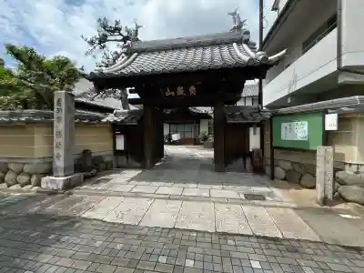 勝林寺(岐阜県)