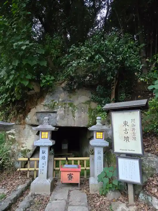 安倍文殊院 (奈良県)