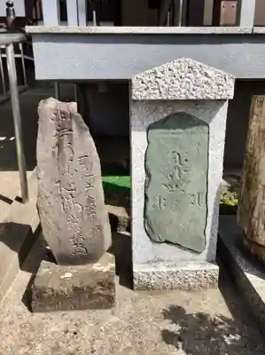 無量寺のその他建物