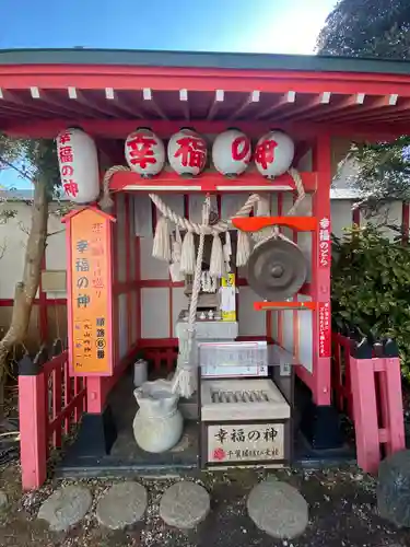 縁結び大社（愛染神社・妙泉寺山内）(千葉県)