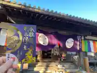 大樹寺(松安院大樹寺)(愛知県)