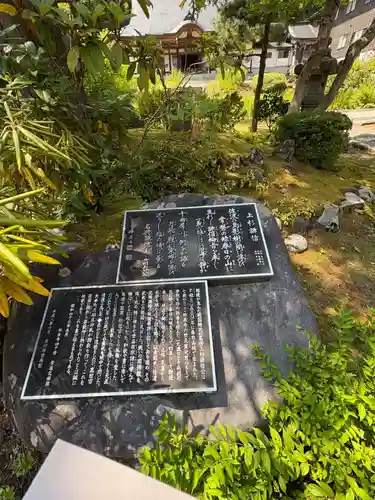 林泉寺(新潟県)