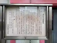 清正公堂の{uncategorized: "未分類", other: "その他", undefined: "問題あり", building: "その他建物", grave: "お墓", sacred_gate: "鳥居", guardian: "狛犬", statue: "像", buddha: "仏像", history: "歴史", nature: "自然", garden: "庭園", animal: "動物", pagoda: "塔", temizu: "手水舎", mountain_gate: "山門・神門", sanctuary: "本殿・本堂", subordinate: "末社・摂社", art: "芸術", scenery: "景色", jizo: "地蔵", ema: "絵馬", goshuin: "御朱印", omikuji: "おみくじ", items: "授与品その他", amulet: "お守り", goshuincho: "御朱印帳", eats: "食事", festival: "お祭り", votive_dance: "神楽", shichigosan: "七五三参", wedding: "結婚式", experience: "体験その他", initially: "初詣", around: "周辺", anti_infection: "感染症対策"}