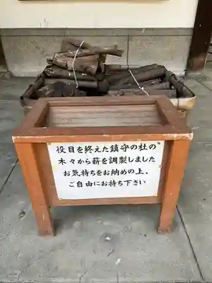 杭全神社(大阪府)