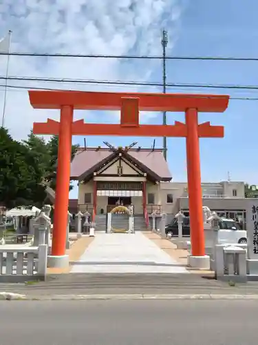 新川皇大神社(北海道)