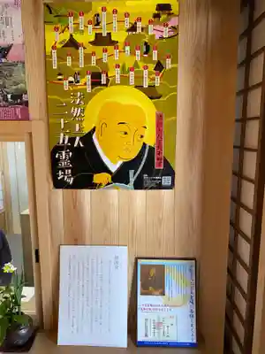 東大寺 指図堂(奈良県)