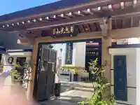 真清浄寺の{uncategorized: "未分類", other: "その他", undefined: "問題あり", building: "その他建物", grave: "お墓", sacred_gate: "鳥居", guardian: "狛犬", statue: "像", buddha: "仏像", history: "歴史", nature: "自然", garden: "庭園", animal: "動物", pagoda: "塔", temizu: "手水舎", mountain_gate: "山門・神門", sanctuary: "本殿・本堂", subordinate: "末社・摂社", art: "芸術", scenery: "景色", jizo: "地蔵", ema: "絵馬", goshuin: "御朱印", omikuji: "おみくじ", items: "授与品その他", amulet: "お守り", goshuincho: "御朱印帳", eats: "食事", festival: "お祭り", votive_dance: "神楽", shichigosan: "七五三参", wedding: "結婚式", experience: "体験その他", initially: "初詣", around: "周辺", anti_infection: "感染症対策"}