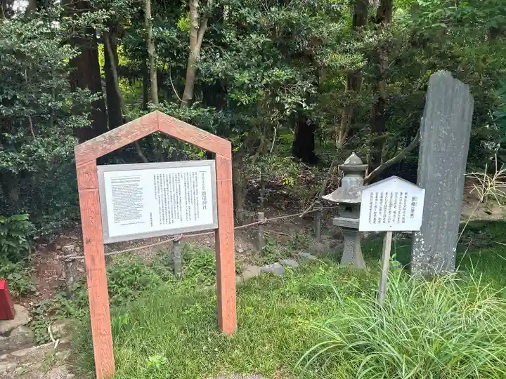 志波彦神社・鹽竈神社(宮城県)