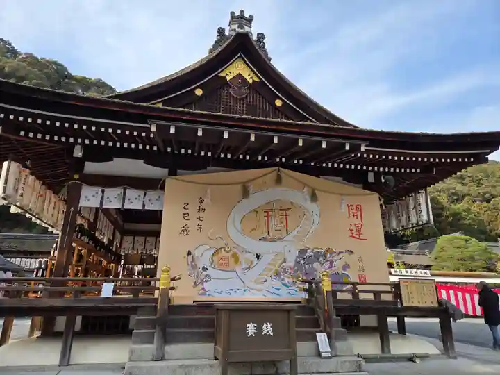 松尾大社(京都府)