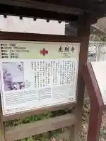 光則寺の{uncategorized: "未分類", other: "その他", undefined: "問題あり", building: "その他建物", grave: "お墓", sacred_gate: "鳥居", guardian: "狛犬", statue: "像", buddha: "仏像", history: "歴史", nature: "自然", garden: "庭園", animal: "動物", pagoda: "塔", temizu: "手水舎", mountain_gate: "山門・神門", sanctuary: "本殿・本堂", subordinate: "末社・摂社", art: "芸術", scenery: "景色", jizo: "地蔵", ema: "絵馬", goshuin: "御朱印", omikuji: "おみくじ", items: "授与品その他", amulet: "お守り", goshuincho: "御朱印帳", eats: "食事", festival: "お祭り", votive_dance: "神楽", shichigosan: "七五三参", wedding: "結婚式", experience: "体験その他", initially: "初詣", around: "周辺", anti_infection: "感染症対策"}