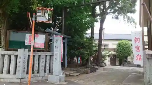 品川貴船神社(東京都)