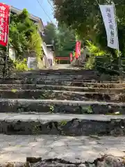 與喜天満神社(奈良県)