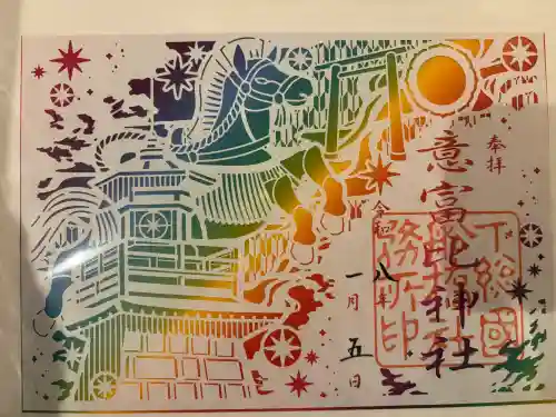 意富比神社の{uncategorized: "未分類", other: "その他", undefined: "問題あり", building: "その他建物", grave: "お墓", sacred_gate: "鳥居", guardian: "狛犬", statue: "像", buddha: "仏像", history: "歴史", nature: "自然", garden: "庭園", animal: "動物", pagoda: "塔", temizu: "手水舎", mountain_gate: "山門・神門", sanctuary: "本殿・本堂", subordinate: "末社・摂社", art: "芸術", scenery: "景色", jizo: "地蔵", ema: "絵馬", goshuin: "御朱印", omikuji: "おみくじ", items: "授与品その他", amulet: "お守り", goshuincho: "御朱印帳", eats: "食事", festival: "お祭り", votive_dance: "神楽", shichigosan: "七五三参", wedding: "結婚式", experience: "体験その他", initially: "初詣", around: "周辺", anti_infection: "感染症対策"}