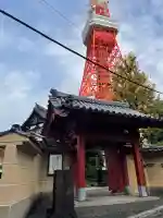 心光院(東京都)