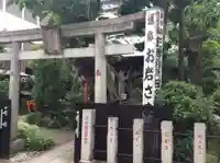 四谷於岩稲荷田宮神社の鳥居