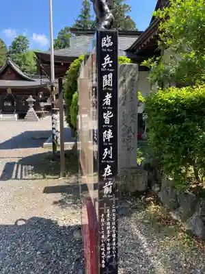 柏木神社のその他建物