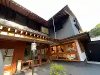 増上寺塔頭 三縁山 宝珠院(東京都)