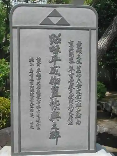 天嶽院のその他建物