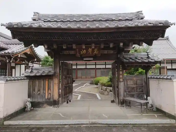 昌福院(岐阜県)