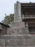 本覚寺(神奈川県)