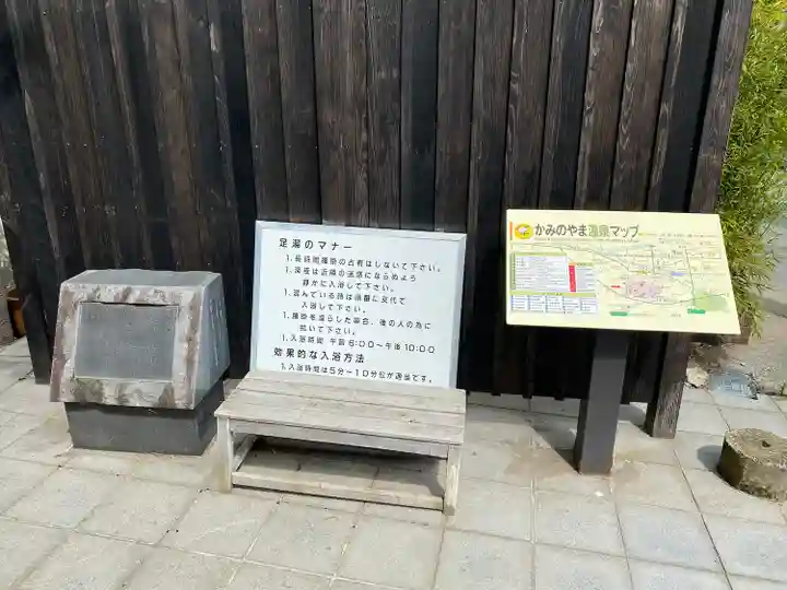 薬師堂(鶴の休石)(山形県)