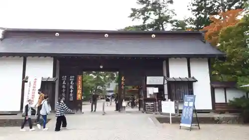 毛越寺の山門