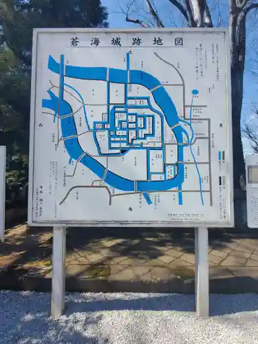 上野総社神社のその他建物