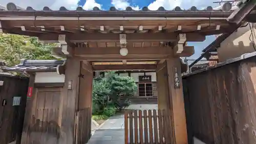 東光寺(京都府)