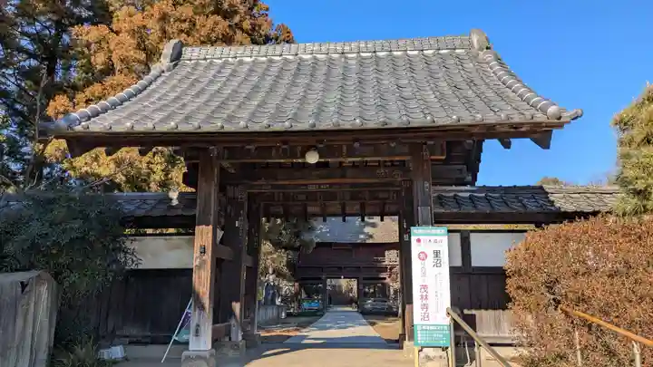 茂林寺の山門・神門