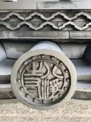 八浄寺(兵庫県)