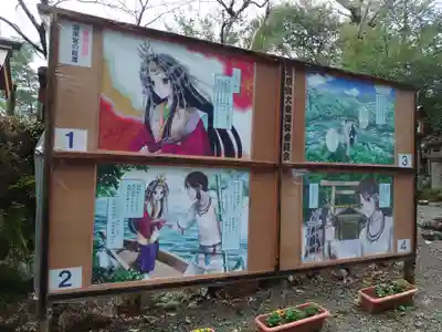 瀧原宮(皇大神宮別宮)のその他建物