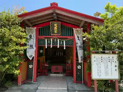 水戸東照宮(茨城県)