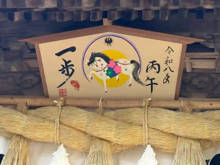 熊野本宮大社(和歌山県)