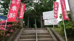 白山神社の鳥居