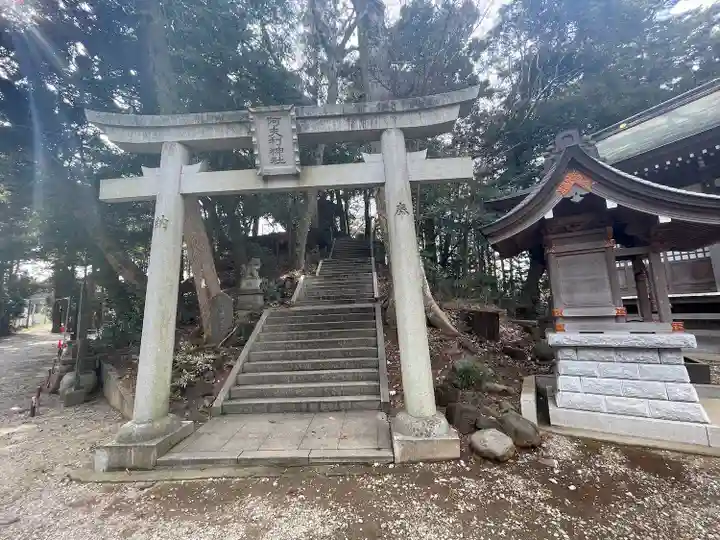 阿夫利神社(千葉県)