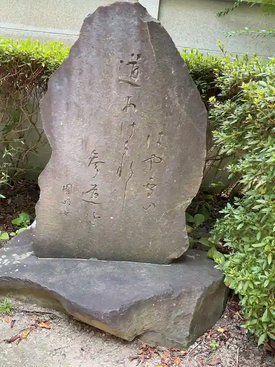妙元寺(愛知県)