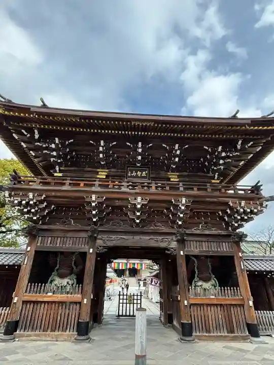 西新井大師総持寺の{uncategorized: "未分類", other: "その他", undefined: "問題あり", building: "その他建物", grave: "お墓", sacred_gate: "鳥居", guardian: "狛犬", statue: "像", buddha: "仏像", history: "歴史", nature: "自然", garden: "庭園", animal: "動物", pagoda: "塔", temizu: "手水舎", mountain_gate: "山門・神門", sanctuary: "本殿・本堂", subordinate: "末社・摂社", art: "芸術", scenery: "景色", jizo: "地蔵", ema: "絵馬", goshuin: "御朱印", omikuji: "おみくじ", items: "授与品その他", amulet: "お守り", goshuincho: "御朱印帳", eats: "食事", festival: "お祭り", votive_dance: "神楽", shichigosan: "七五三参", wedding: "結婚式", experience: "体験その他", initially: "初詣", around: "周辺", anti_infection: "感染症対策"}