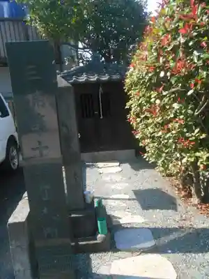 観音寺のその他建物