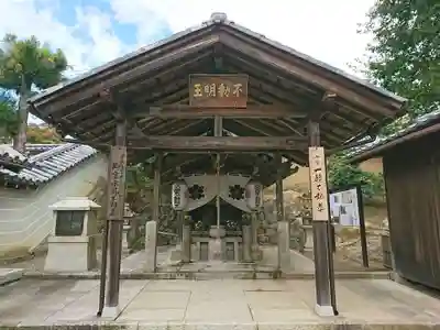 仁和寺(京都府)