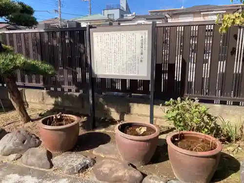 延命寺(神奈川県)