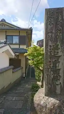 遣迎院のその他建物
