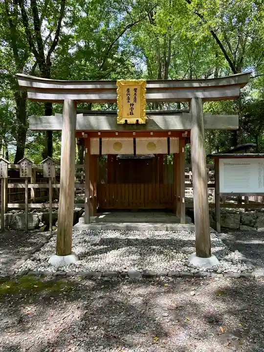 賀茂御祖神社(下鴨神社)(京都府)