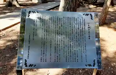 多聞院(埼玉県)