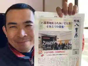 蓮久寺(千葉県)(2022年12月15日(木) 19時57分44秒投稿)